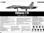 Китайский истребитель Shenyang J-15-фото4