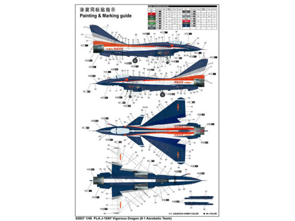 Китайский истребитель Chengdu J-10AY (пилотажная группа Ba Yi)-фото7
