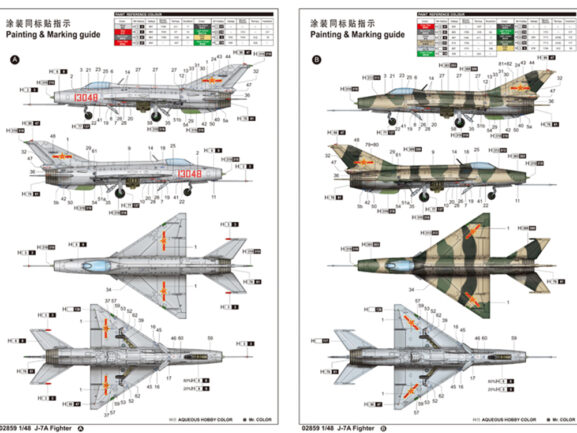 Китайский истребитель Chengdu J-7A-фото3
