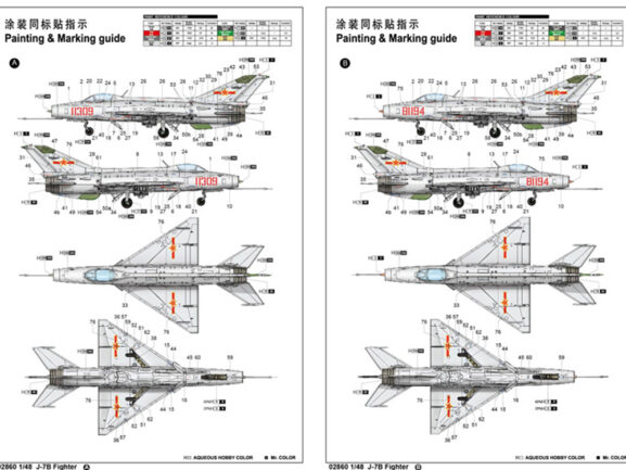 Китайский истребитель Chengdu J-7B-фото2