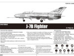 Китайский истребитель Chengdu J-7B-фото9