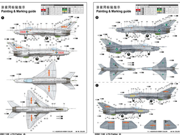 Китайский истребитель Chengdu J-7G-фото3