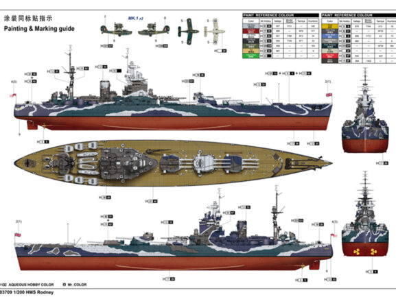 Британский линкор HMS Rodney (Родни)-фото4