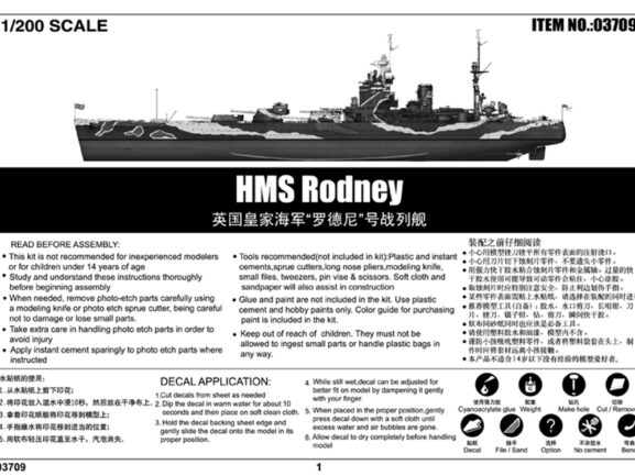 Британский линкор HMS Rodney (Родни)-фото5