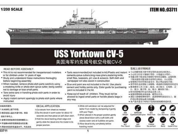 Американский авианосец USS Yorktown CV-5 (Йорктаун) (Trumpeter)-фото6