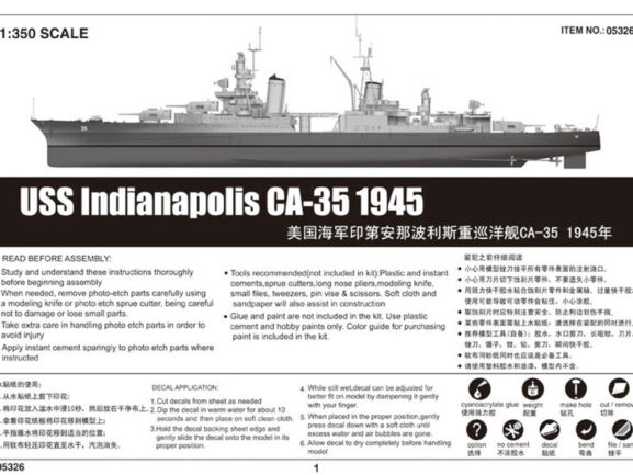 Американский тяжелый крейсер USS Indianapolis CA-35 1945 (Индианаполис)-фото5