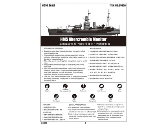 Британский монитор HMS Abercrombie (Эберкромби)-фото5