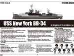 Американский линкор USS New York BB-34 (Нью-Йорк)-фото5