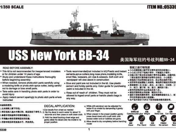 Американский линкор USS New York BB-34 (Нью-Йорк)-фото5