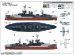 Американский линкор USS New York BB-34 (Нью-Йорк)-фото6