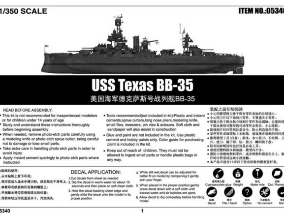 Американский линкор USS Texas BB-35 (Техас)-фото5