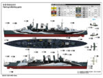Британский тяжелый крейсер HMS Kent (Кент)-фото4