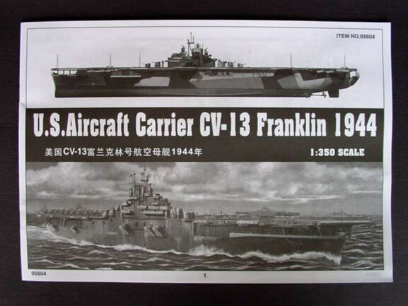 Американский авианосец USS Franklin CV-13 1944 (Франклин)-фото5