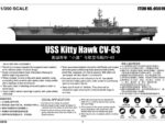 Американский авианосец USS Kitty Hawk CV-63 (Китти Хок) (Trumpeter)-фото7