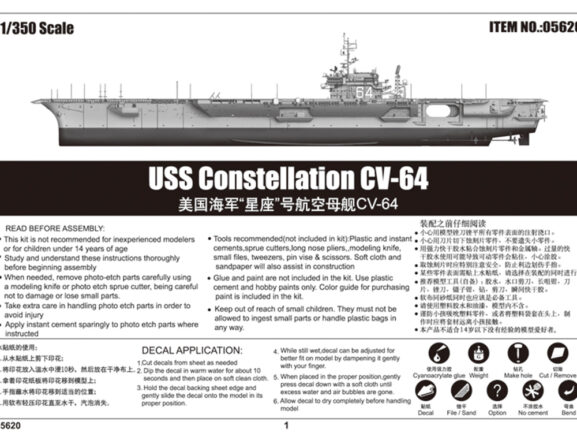Американский авианосец USS Constellation CV-64 (Констеллейшн)-фото20