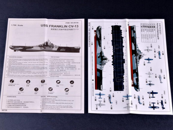 Американский авианосец USS Franklin CV-13 (Франклин) (1:700)-фото4