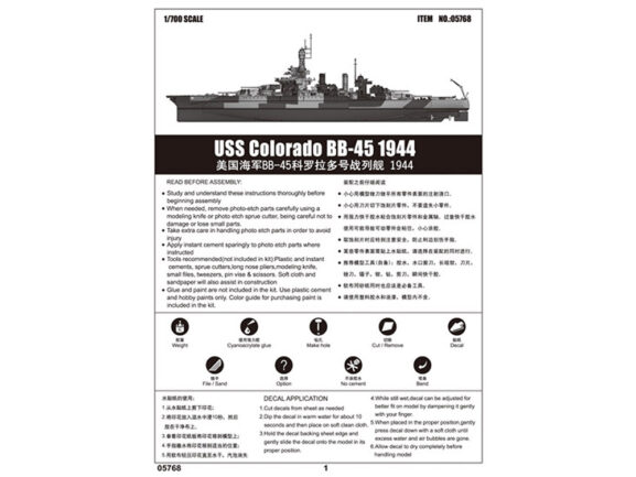 Американский линкор USS Colorado BB-45 (Колорадо)-фото4