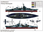 Американский линкор USS Colorado BB-45 (Колорадо)-фото5
