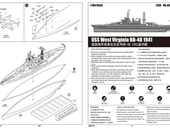 Американский линкор USS West Virginia BB-48 1941 (Вест Вирджиния)-фото5