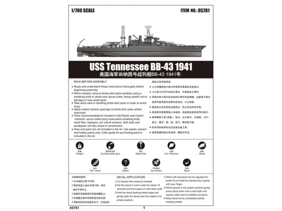 Американский линкор USS Tennessee BB-43 1941 (Теннесси)-фото11