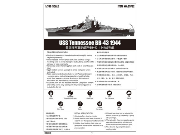 Американский линкор USS Tennessee BB-43 1944 (Теннесси)-фото5