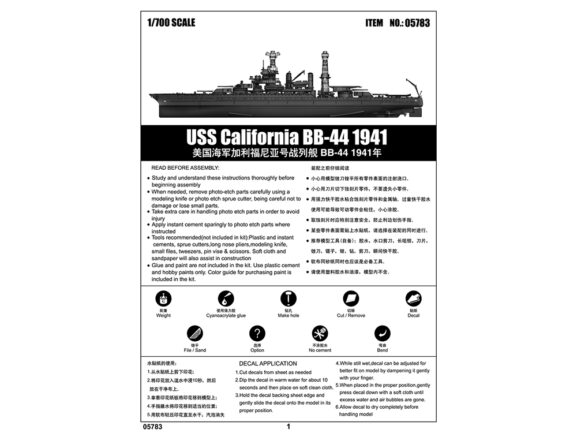 Американский линкор USS California BB-44 1941 (Калифорния)-фото5