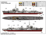 Немецкий эсминец Z-30 1942-фото4