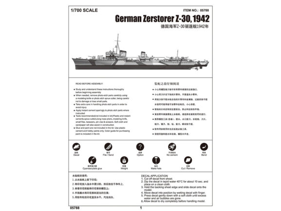 Немецкий эсминец Z-30 1942-фото5