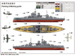 Британский линкор HMS Valiant 1939 (Вэлиент)-фото4