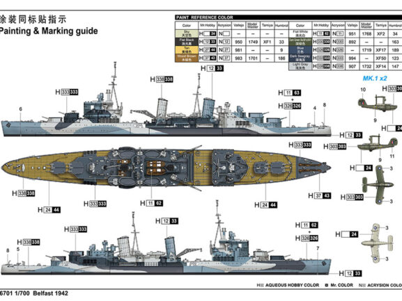 Британский легкий крейсер HMS Belfast 1942 (Белфаст)-фото4
