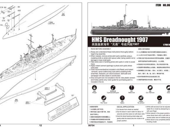 Британский линкор HMS Dreadnought (Дредноут) 1907 (1:700)-фото5