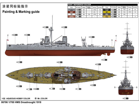 Британский линкор HMS Dreadnought (Дредноут) 1918 (1:700)-фото3