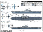 Американский авианосец USS Yorktown CV-5 (Йорктаун) (1:700) (Trumpeter)-фото4