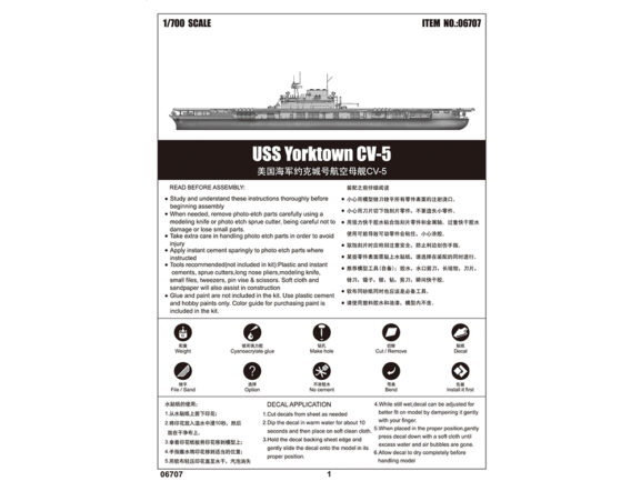Американский авианосец USS Yorktown CV-5 (Йорктаун) (1:700) (Trumpeter)-фото5