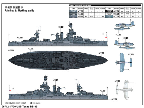 Американский линкор USS Texas BB-35 (Техас) (1:700)-фото4