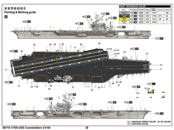 Американский авианосец USS Constellation CV-64 (Констеллейшн) (1:700)-фото5