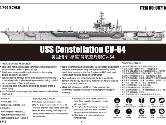 Американский авианосец USS Constellation CV-64 (Констеллейшн) (1:700)-фото7