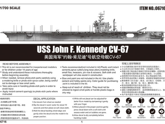 Американский авианосец USS John F. Kennedy CV-67 (Джон Кеннеди)-фото7