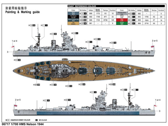 Британский линкор HMS Nelson (Нельсон) 1944-фото4