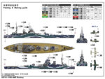 Британский линкор HMS Rodney (Родни) (1:700)-фото4