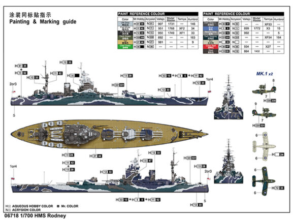 Британский линкор HMS Rodney (Родни) (1:700)-фото4