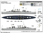 Британский тяжелый крейсер HMS Cornwall (Корнуолл)-фото4