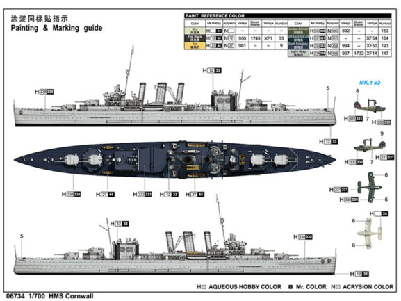 Британский тяжелый крейсер HMS Cornwall (Корнуолл)-фото4