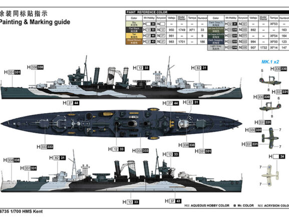 Британский тяжелый крейсер HMS Kent (Кент) (1:700)-фото4