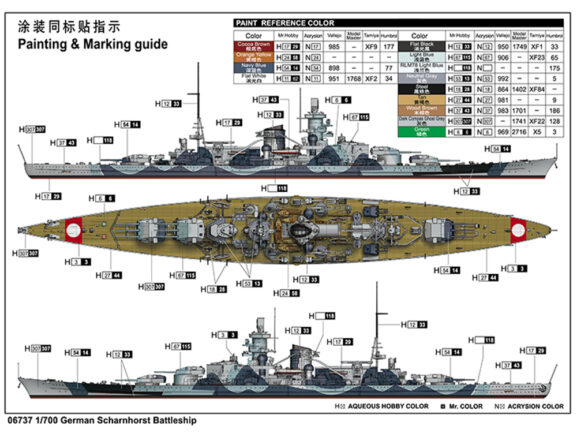 Немецкий линкор Scharnhorst (Шарнхорст) (Trumpeter)-фото4