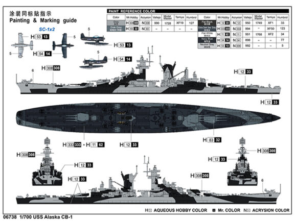Американский линкор USS Alaska CB-1 (Аляска)-фото4