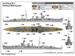 Британский легкий крейсер HMS Calcutta (Калькутта)-фото4