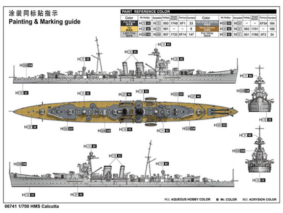 Британский легкий крейсер HMS Calcutta (Калькутта)-фото4