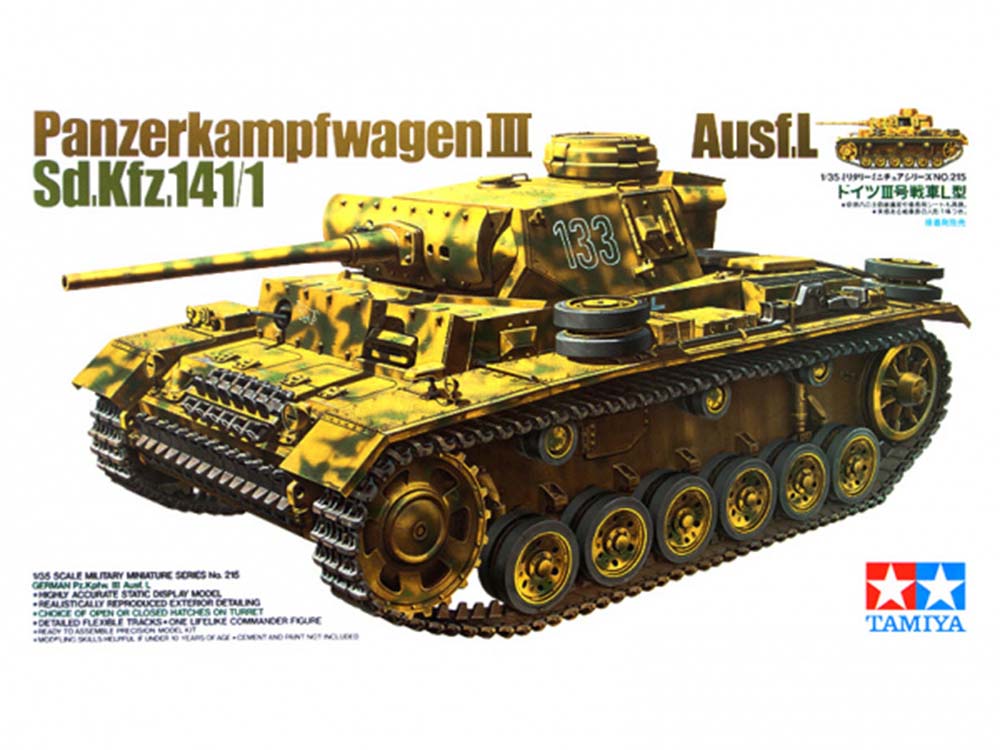 Купить сборную модель танка Pz.Kpfw.III Ausf.L (T-III) с 1 фигурой, масштаб 1:35 (Tamiya)-фото1 Немецкий средний танк Pz.Kpfw.III Ausf.L (T-III) с 1 фигурой-фото1