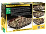 Немецкое штурмовое орудие САУ Sd.Kfz.167 StuG IV (Штурмгешутц IV) (1:35) (Звезда)-фото2